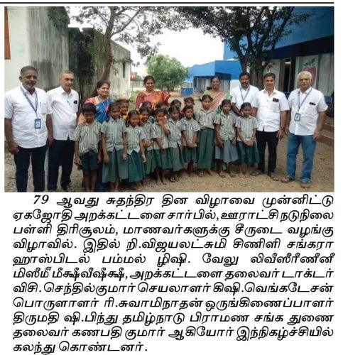 WhatsApp-Image-2025-10-31-at-10.23.04 4ac756a6