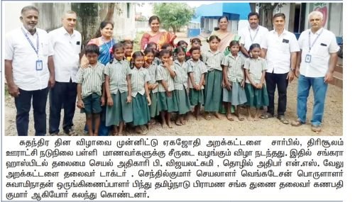 WhatsApp-Image-2025-10-31-at-10.23.06 4bbb381f